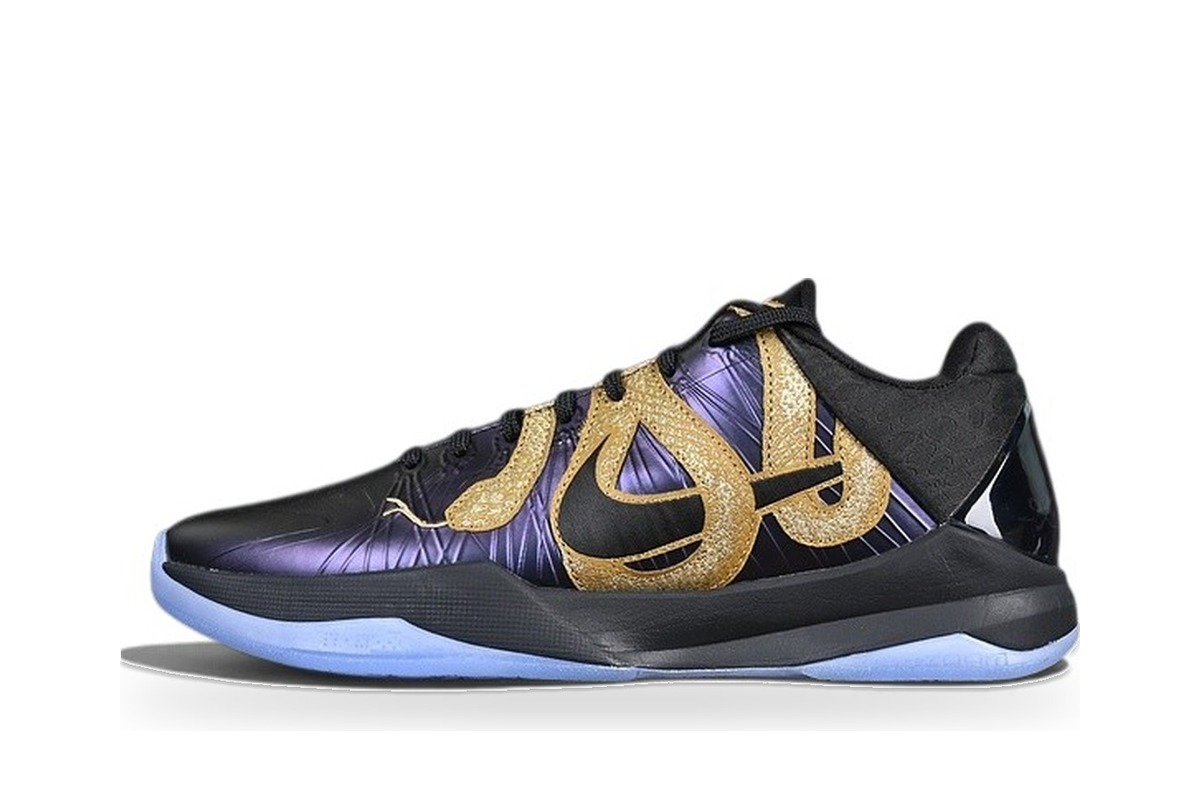 Nike Kobe 5 Protro Black Purple Gold