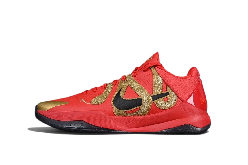Nike Kobe 5 Protro University Red Metallic Gold