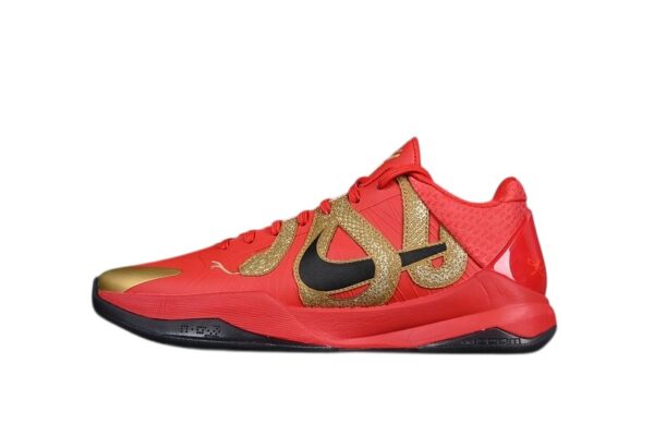 Nike Kobe 5 Protro University Red Metallic Gold